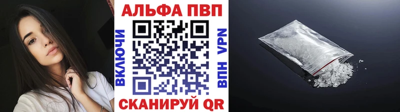 Наркотические вещества Бугульма Бошки Шишки  COCAIN  Гашиш  A PVP  Меф мяу мяу 