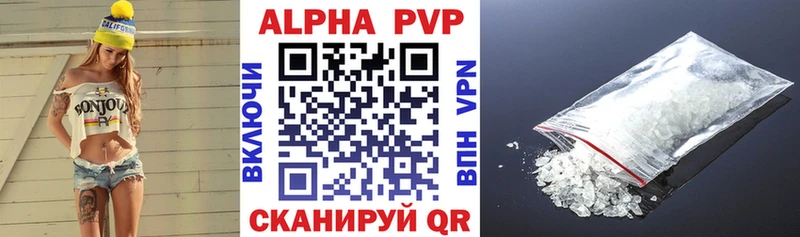 Alfa_PVP СК КРИС  мега   Бугульма 