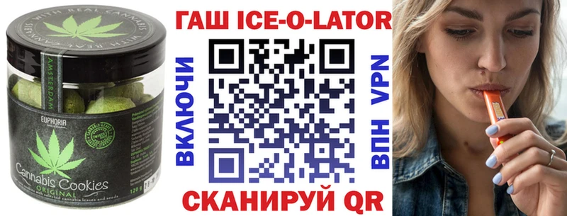 Печенье с ТГК марихуана  где купить   Бугульма 