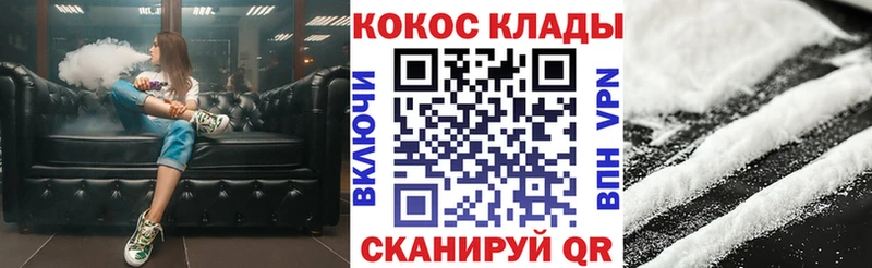 дарнет шоп  Бугульма  Cocaine Колумбийский 