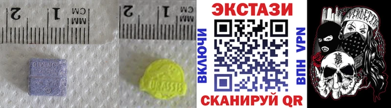 что такое   Бугульма  Ecstasy MDMA 