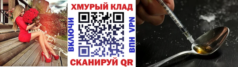 ГЕРОИН Афган мега вход Бугульма маркетплейс формула сколько стоит