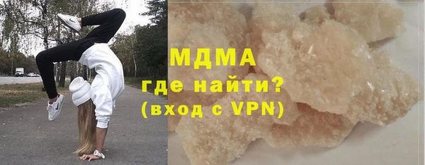 МДМА Богородск