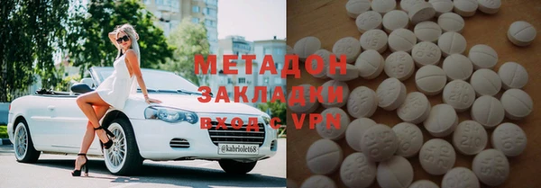 мефедрон мука Богородицк