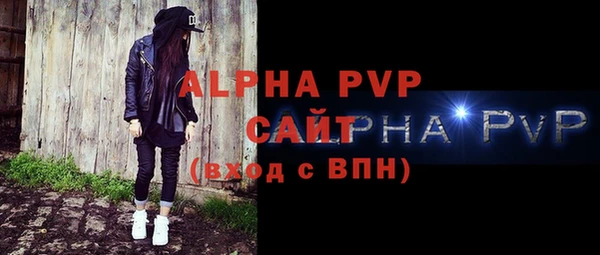 мефедрон мука Богданович