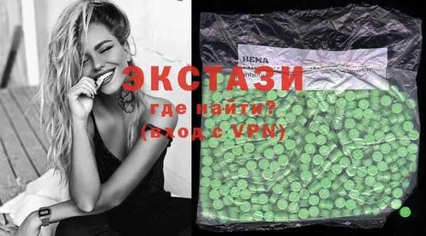 мефедрон мука Богданович