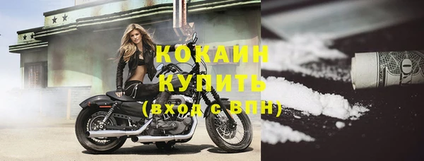 мефедрон мука Богородицк