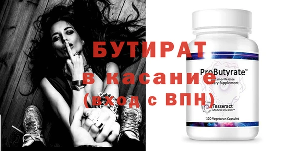 мефедрон мука Богородицк
