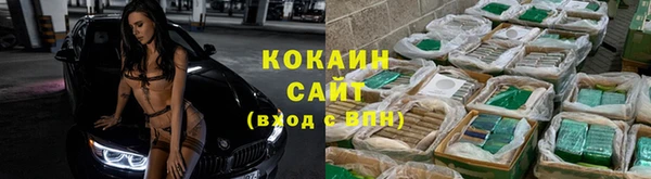 мефедрон мука Богородицк