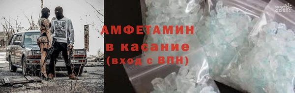 МДМА Богородск