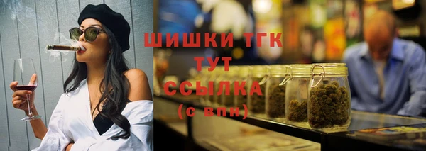 мефедрон мука Богданович