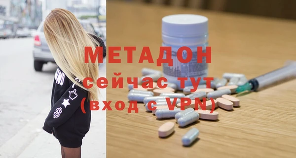 мефедрон мука Богданович