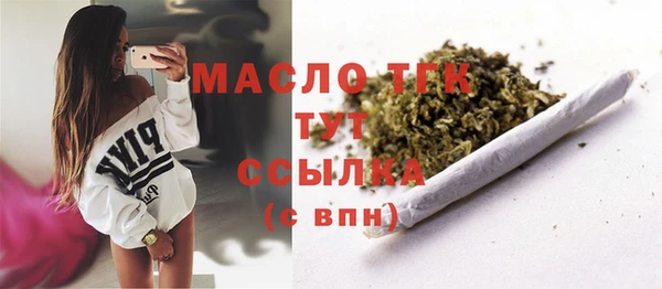 МДМА Богородск