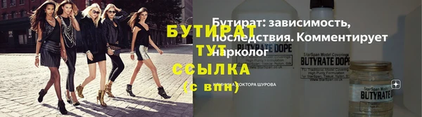 мефедрон мука Богородицк