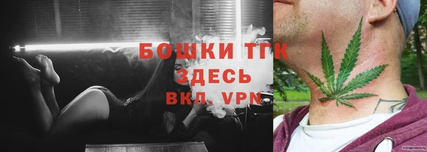 мефедрон мука Богданович