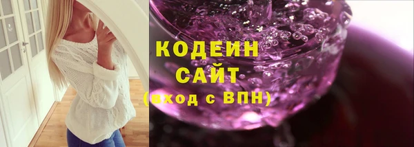 мефедрон мука Богородицк
