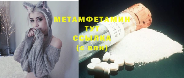 мефедрон мука Богородицк