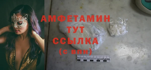 мефедрон мука Богданович
