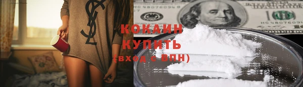 мефедрон мука Богданович
