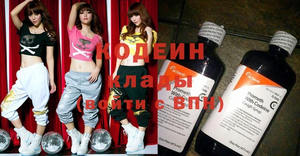 мефедрон мука Богородицк