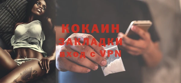 мефедрон мука Богородицк