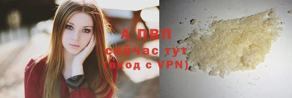 мефедрон мука Богородицк