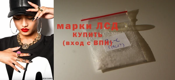 мефедрон мука Богданович