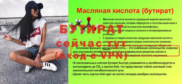 мефедрон мука Богородицк