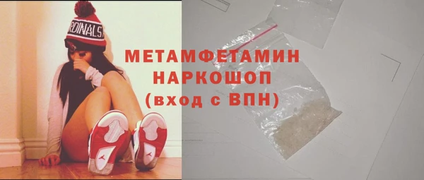 мефедрон мука Богданович