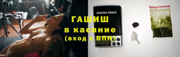мефедрон мука Богородицк