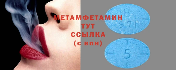 мефедрон мука Богданович