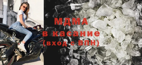 МДМА Богородск