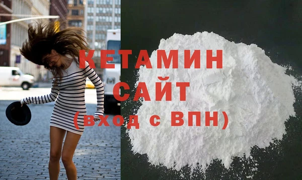 МДМА Богородск