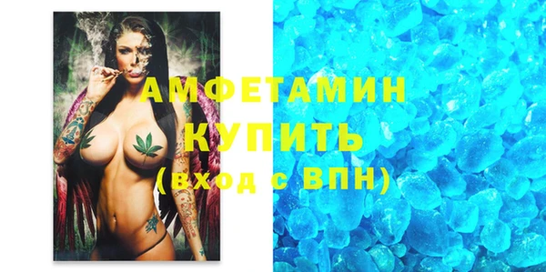 мефедрон мука Богородицк