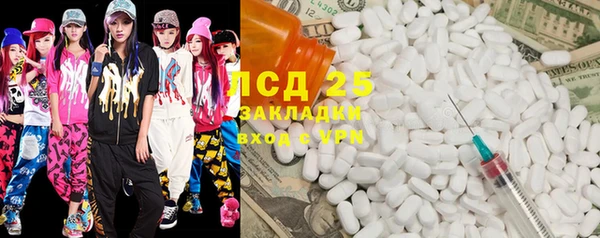 мяу мяу кристалл Белоозёрский