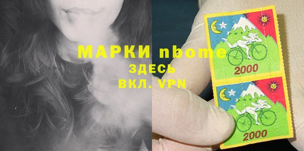 мефедрон мука Богданович