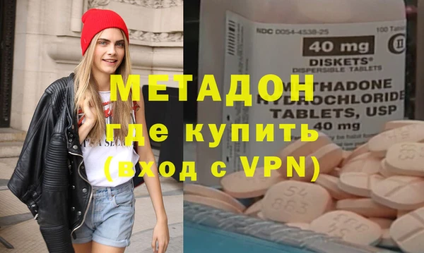 мефедрон мука Богданович