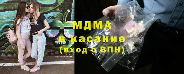 МДМА Богородск