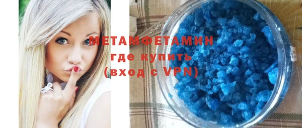 мефедрон мука Богданович