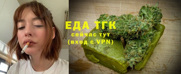 МДМА Богородск