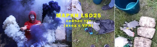 мефедрон мука Богородицк