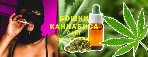 мефедрон мука Богородицк