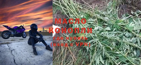 мефедрон мука Богородицк
