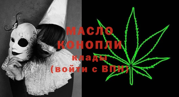 МДМА Богородск