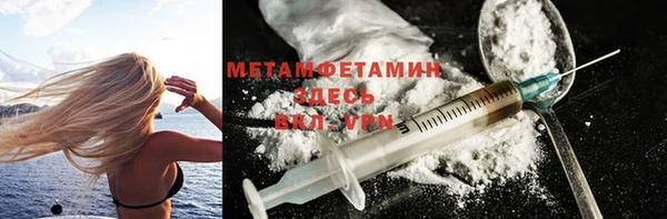 мефедрон мука Богданович