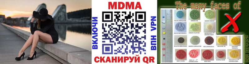 гидра ссылки  Бугульма  МДМА Molly 