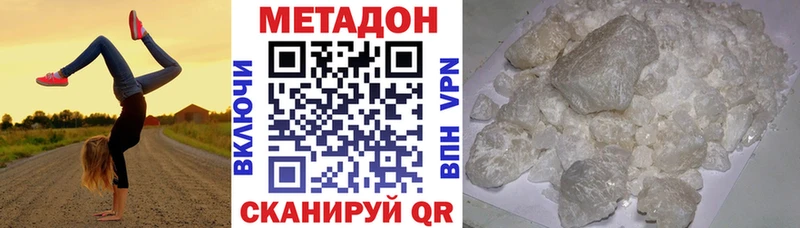 купить  сайты  Бугульма  Метадон белоснежный 