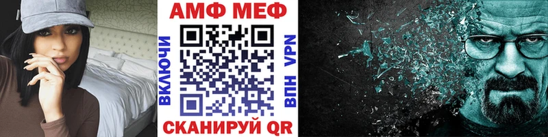 МЕТАМФЕТАМИН пудра  Бугульма 