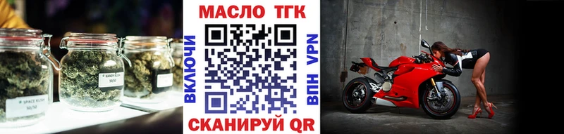 купить наркотики цена  МЕГА сайт  Дистиллят ТГК вейп  Бугульма 