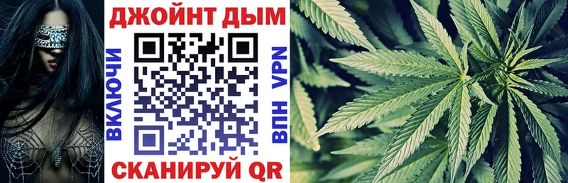 Бошки марихуана White Widow Бугульма
